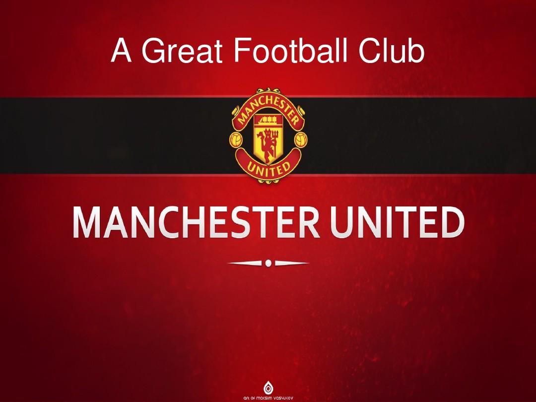 作为一支具 作为一支具